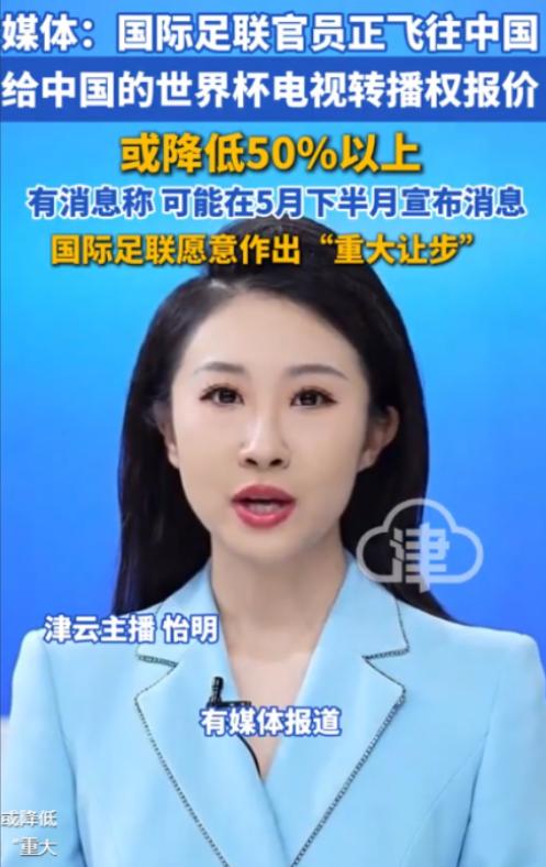 国际足联上演史上最快打脸！前脚刚把全球14亿人使用的中文从官网彻底除名，连立陶宛