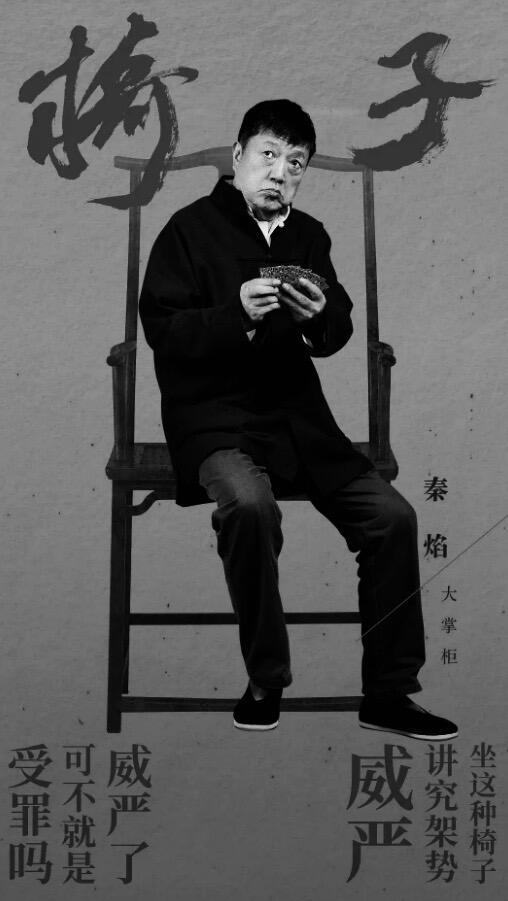 演员秦焰去世看到秦焰老师离世的消息心里特别难受，这位老戏骨给我们留下了太多经典荧