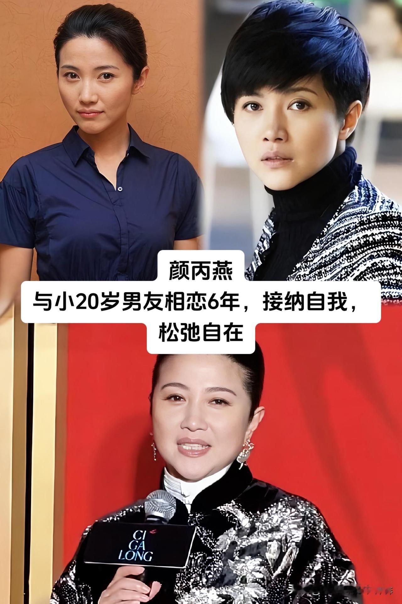 看完钟欣潼、李湘、郝蕾、颜丙燕、于娜、张延、王茜华、王思懿、王澜的近况，才懂女人