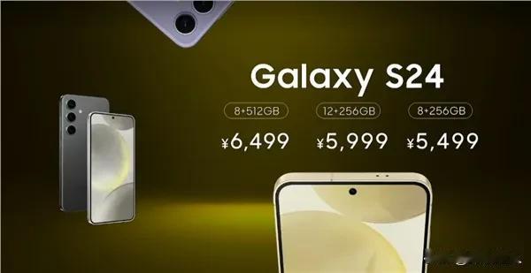 三星S24国行版发布，搭载6.2英寸1080p屏幕，骁龙8 Gen3处理器，内置