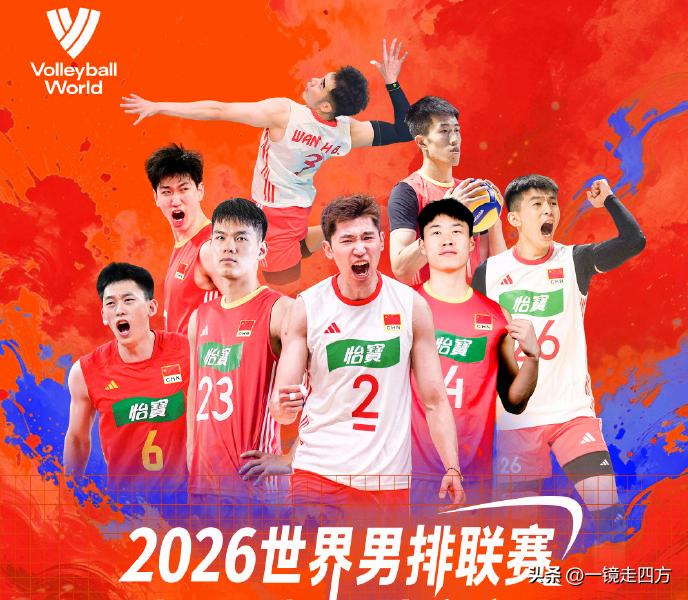 中国男排将在今晚迎来今年世界男排联赛的首秀，在临沂站对阵世界排名第6的斯洛文尼亚