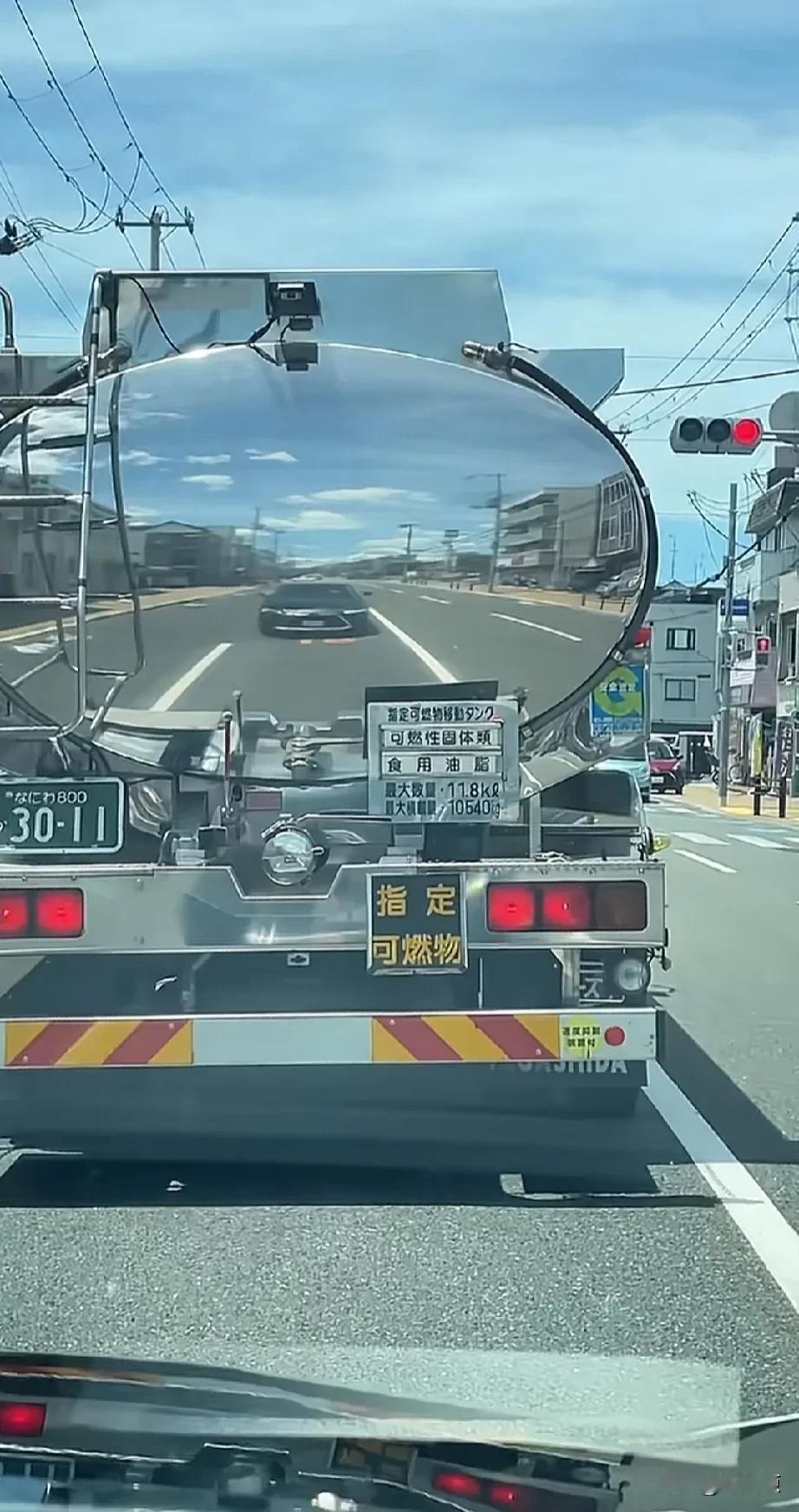 小日子这拉食用油的镜面油罐车真是让人破防！小日子你可以说他们当年很凶残，也可以说