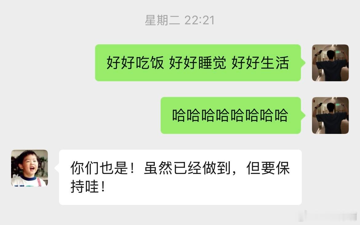 很开心认识你 ​​​