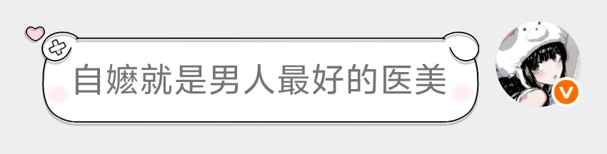 我每天： 