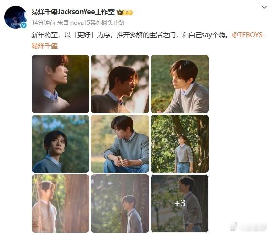 阳光洒在易烊千玺身上 阳光洒在了易烊千玺身上，真的是觉得特别的明媚了呀，感受到他