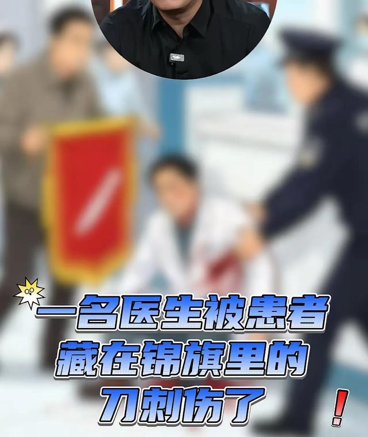 令人发指！贵州男子罹患肠癌，求医老专家但是效果没达到预期，他认为是老专家让他花了