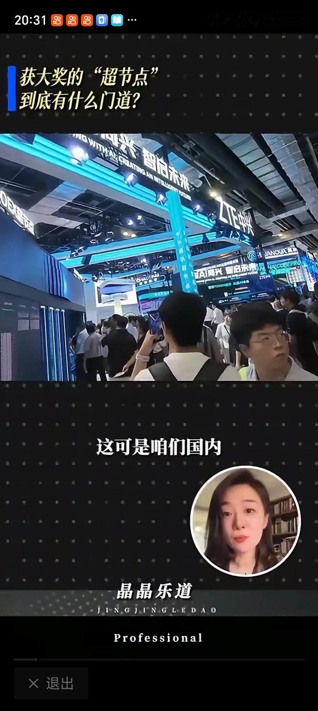 专家：看懂中国算力的底牌 中国算力的底牌可太有看头了！7月19日，月之暗面旗下K
