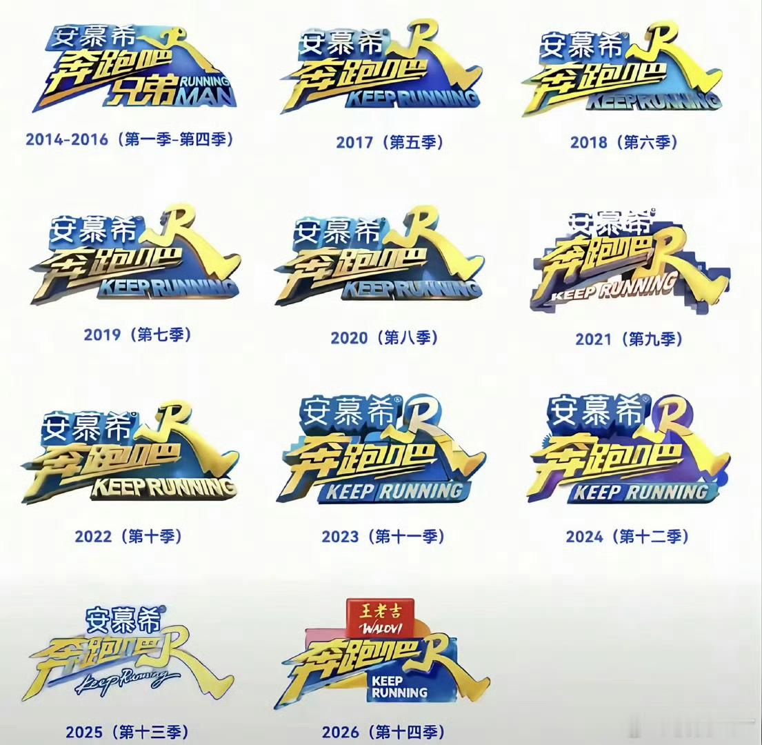 安慕希 百万撤离调侃就不太好了，毕竟陪伴了那么多年，收视率下降与否，热度还是在，
