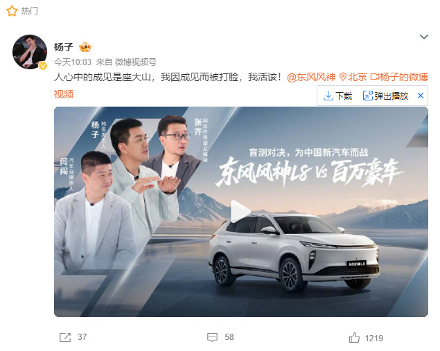 吵架是假，合作是真，而你有没有成为Play中的一环？商场如戏，全靠演技。 ​​​