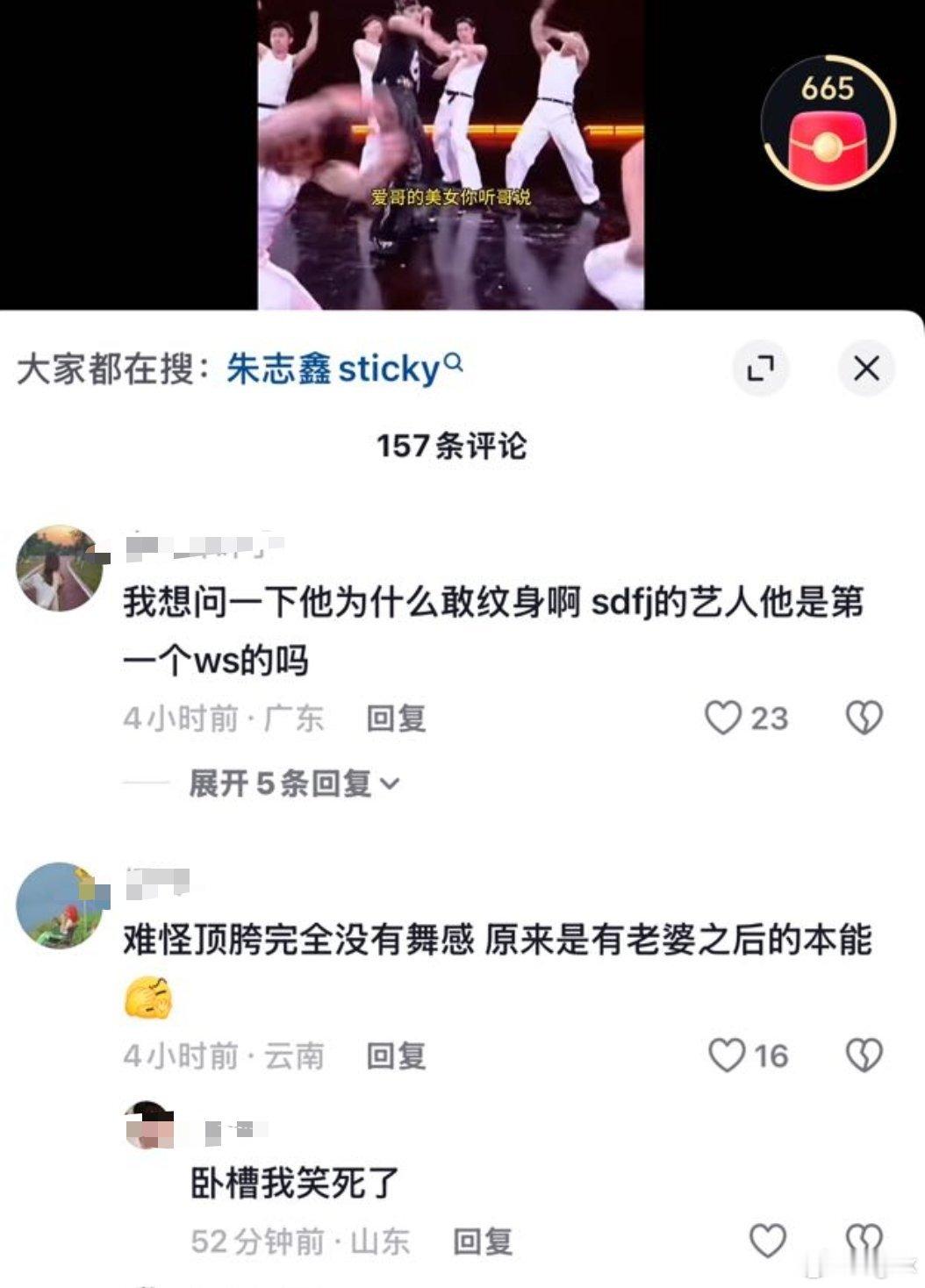 原来是这样！ 