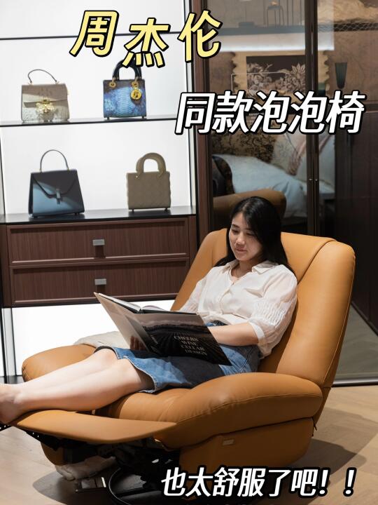 宅家的松弛感，是敲舒服的志邦泡泡椅带来的