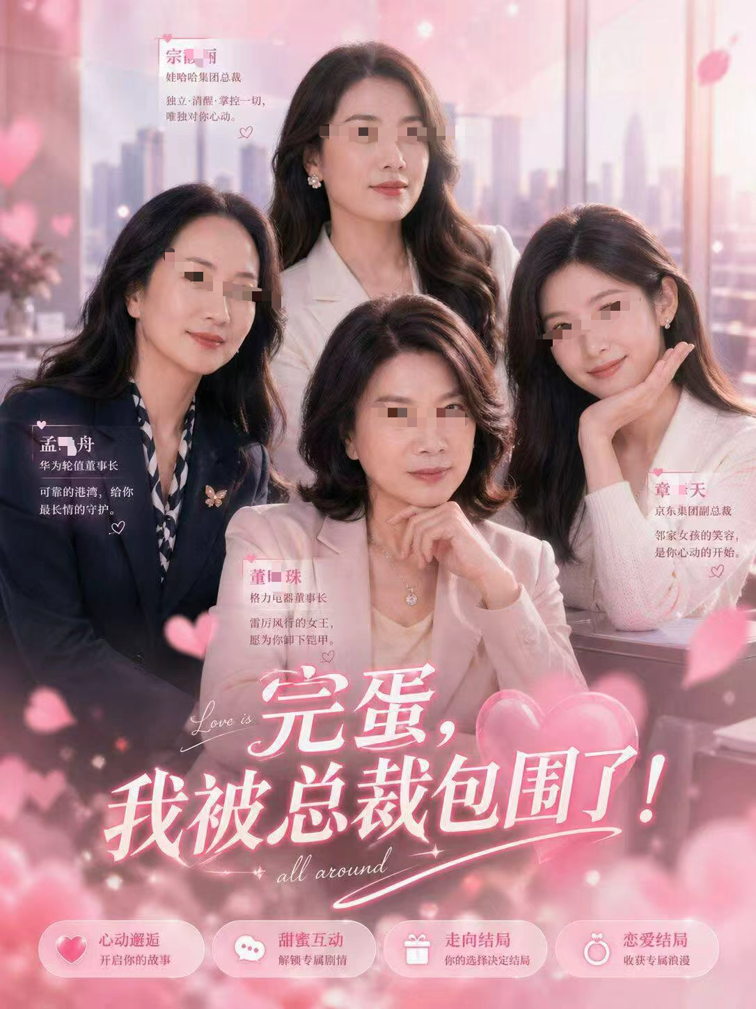 噫…… 