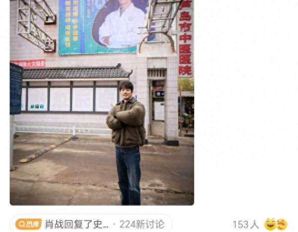 肖战一天两条微博拼了！顶流亲自“叫卖”新剧，影视寒冬有多冷？