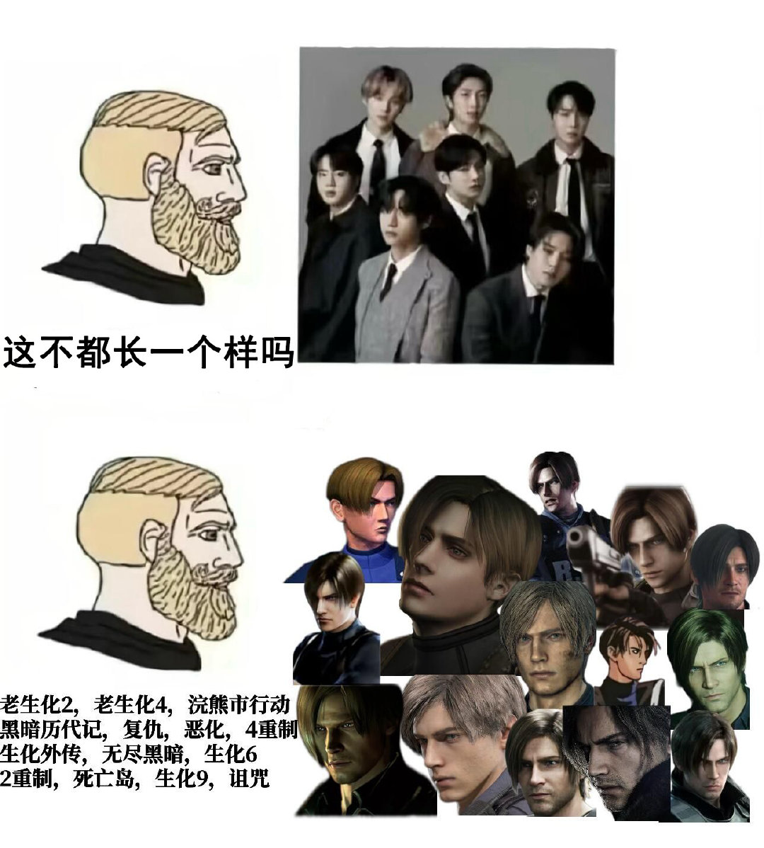 《生化危机》系列之后就不会出现里昂了，因为我将停止向卡普空提供素材生化危机安魂曲