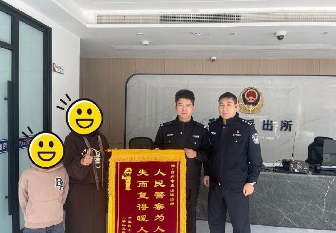 民警暖心寻物太给力！椒江民辅警循着监控细致排查，快速帮陈女士找回含重要工作资料的