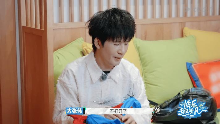 大老师的包袱全化作这量身定做的