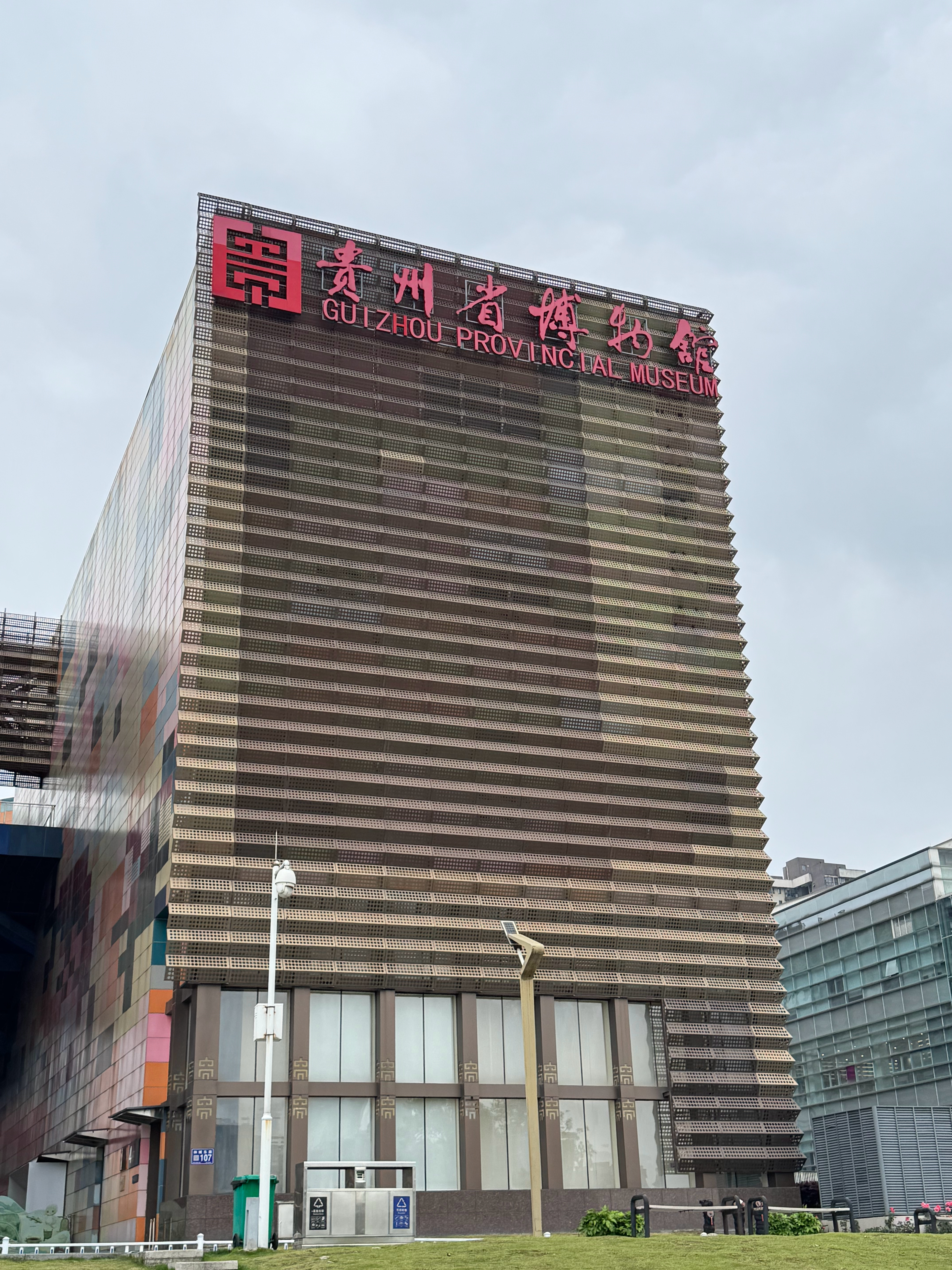 这幅红底对联，春秋谨严取以为法，洞庭漫汗大放厥词。不是褒贬，而是既要严谨，有规矩