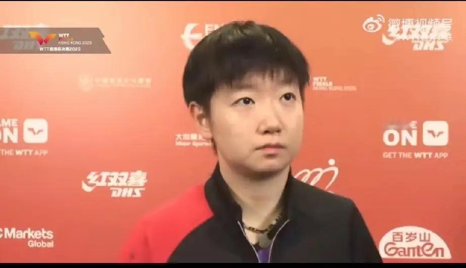 天啊，孙颖莎这变化也太大了！前几天在成都接受采访时候，每句话开头都带有“其实”两