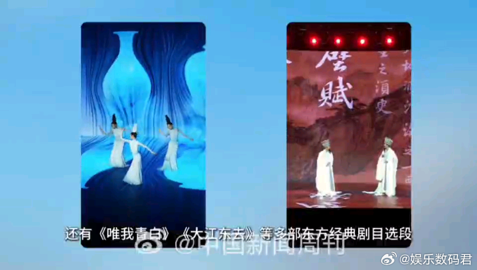 只此青绿也来团播了在团播间看了1小时神仙打架 十几位舞者轮番亮绝活，水袖翻飞时似