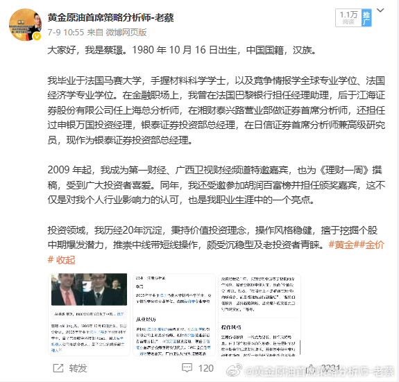 在这个涨跌交替、机遇与风险并存的市场里，老周已扎根数年。从行情起伏的波澜中摸爬滚