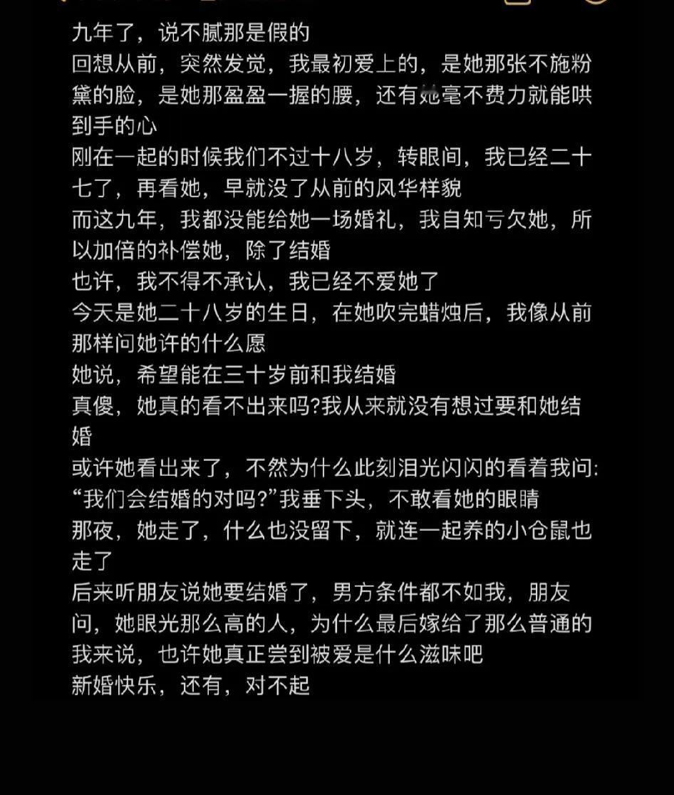 男方条件都不如你，大概是你唯一能想出来能安慰你那点可怜的自尊心的东西了