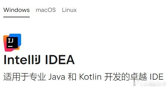 HDC 2026！JetBrains IDE官宣登陆鸿蒙PC，国产系统生态史诗级