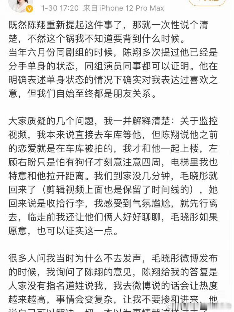 不是陈翔 江铠同怎么还敢出来的？不会以为当时挤痘风波忘记了吧？我记得上一次他想反