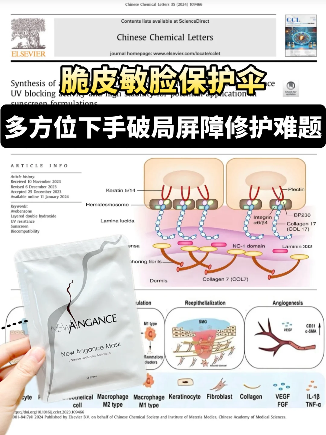 原来搞定烂敏脸这么简单…