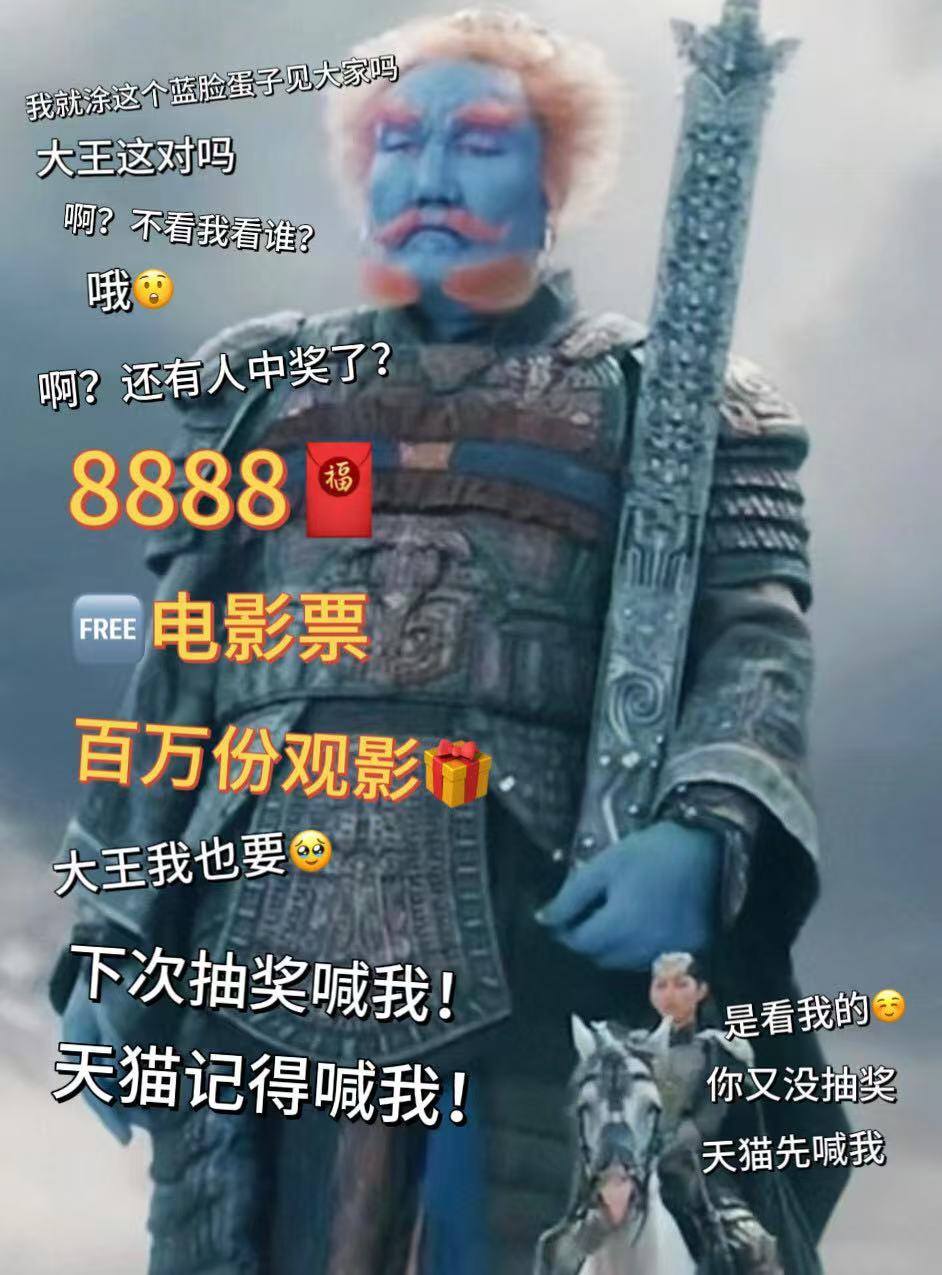 封神第二部票房破11亿 《封神第二部：战火西岐》票房已破11亿，该片自2025年