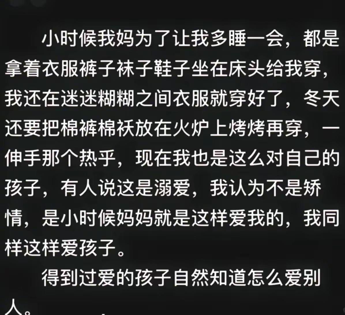 爱有很多种…不分高低好坏