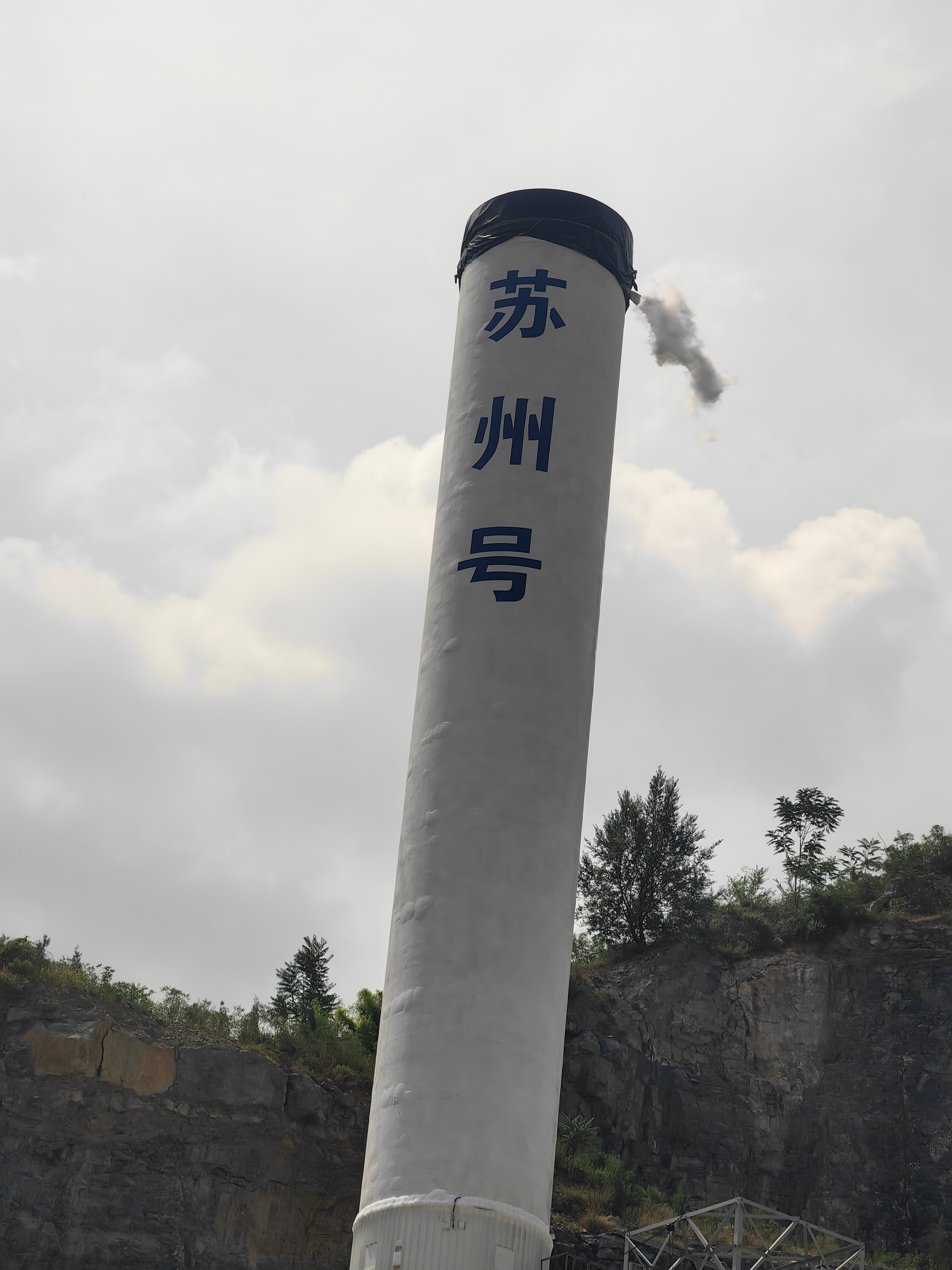 历史上的今天【速报】6月30日下午，多名网友发视频称，河南省巩义市发生巨响，有物