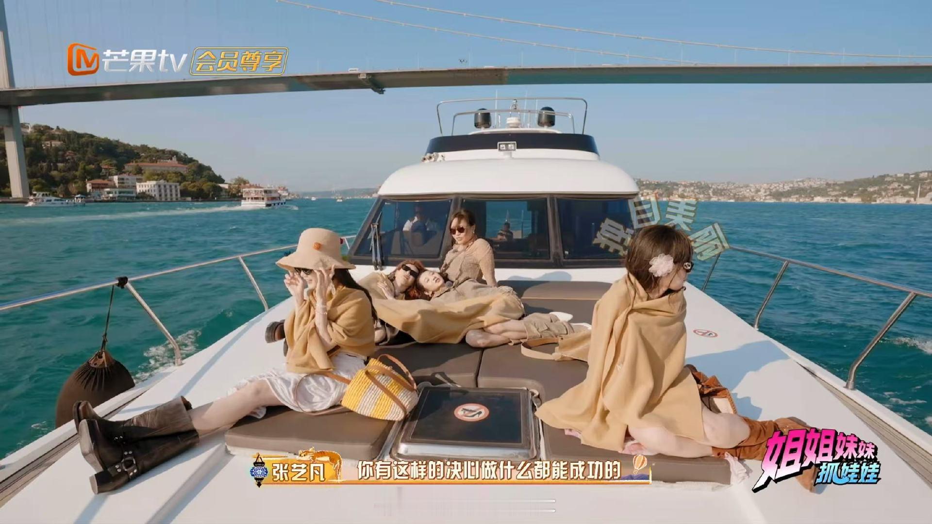 李一桐海上卷腹第一人姐姐妹妹抓娃娃看最新一期节目，抓手团为抓“乌阿娃”登上游艇，
