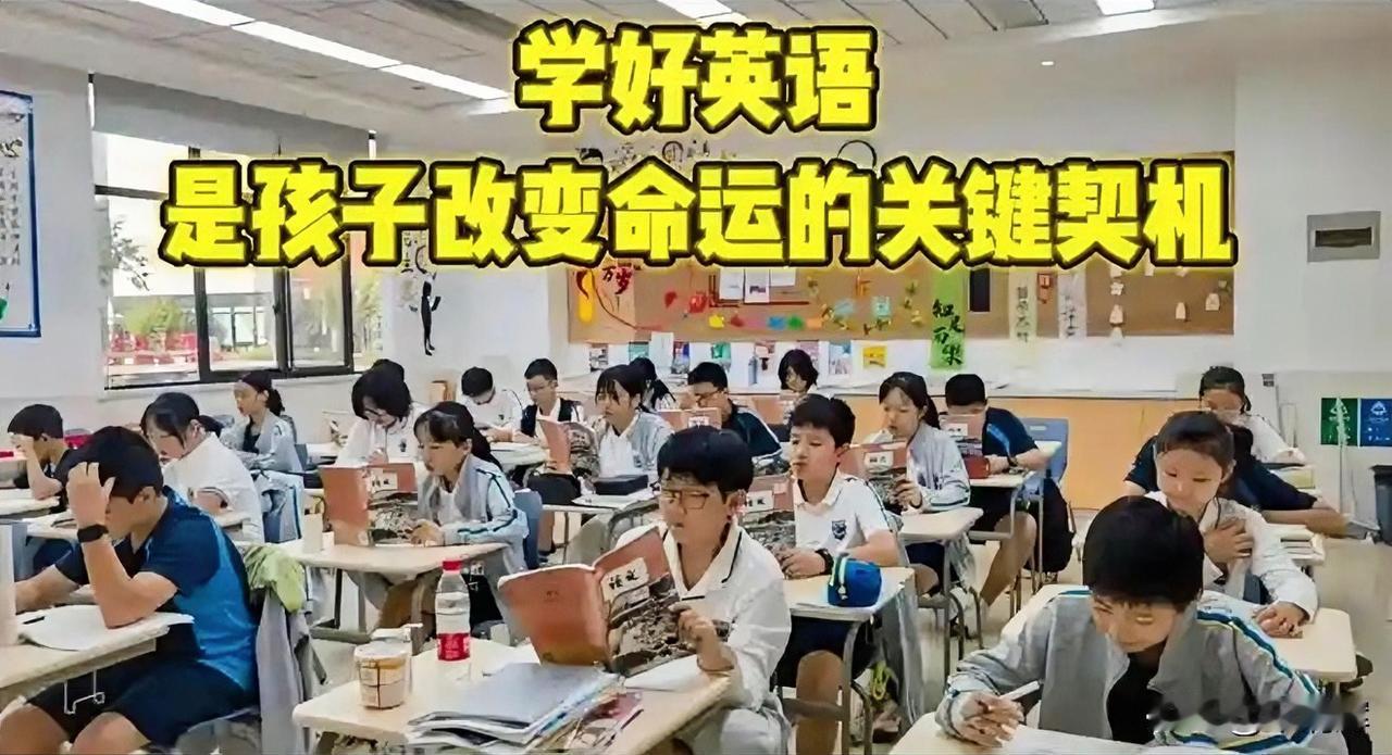 英语是普通人认识世界的窗口，语文最好不计入中考总分。