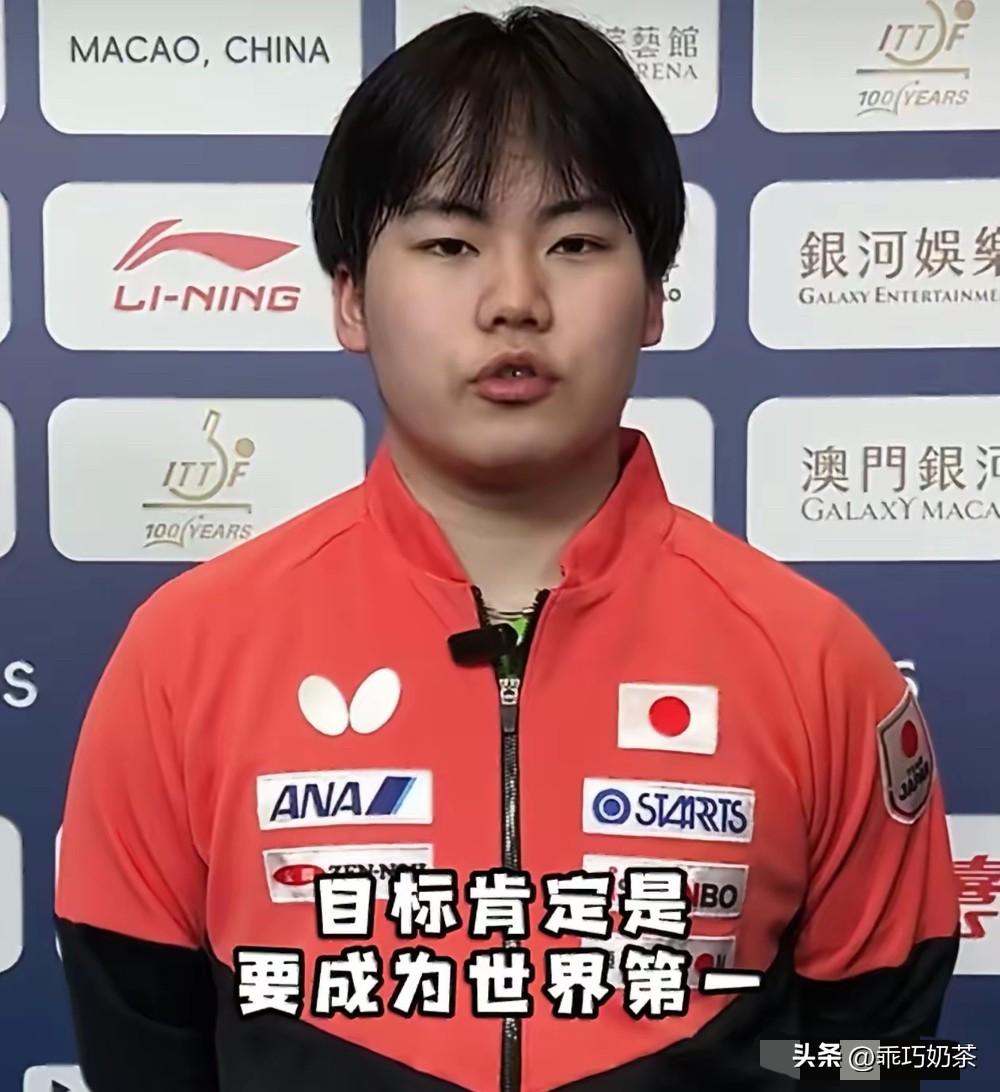 比张本智和还狂的人终于出现了！

松岛辉空战胜张禹珍接受采访时，毫不避讳地表示自