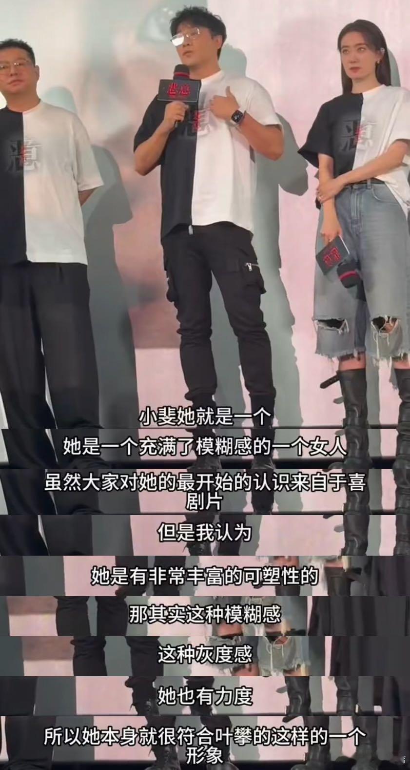 你永远可以相信陈思诚严选陈导眼光独特，挖 掘演员潜能，电影作品精彩纷呈，严选理由