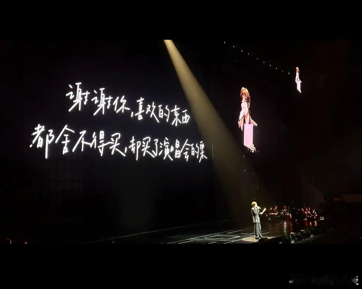 徐良徐良不仅有曲库还有题库徐良题库又更新了谁的青春DNA动了，徐良演唱会上课考试