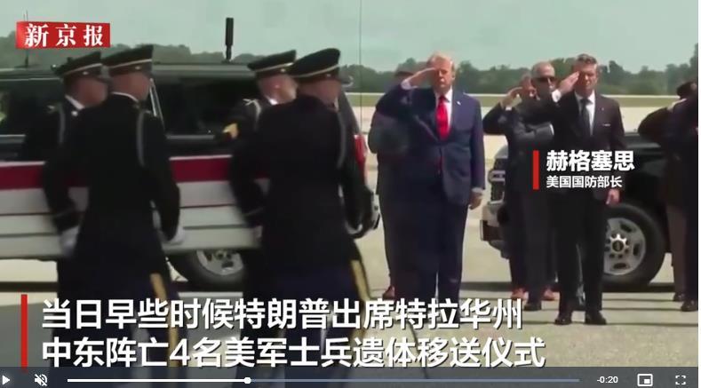 五角大楼靠改统计“消除”美军阵亡，停火后战死不算牺牲？数字游戏寒全美军心

中东