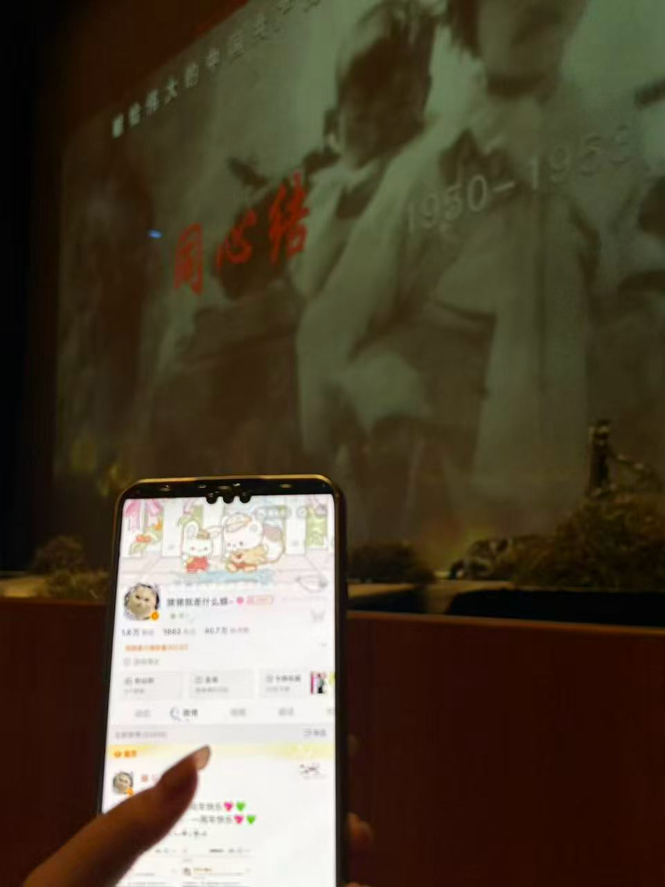 好，已到感谢带id