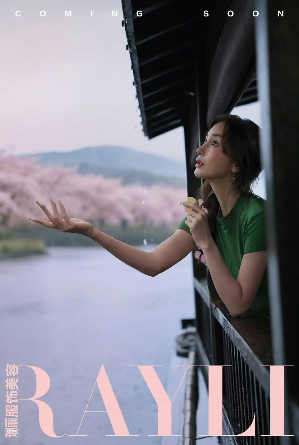Angelababy瑞丽预告图Angelababy预告图抢先看 期待Angela