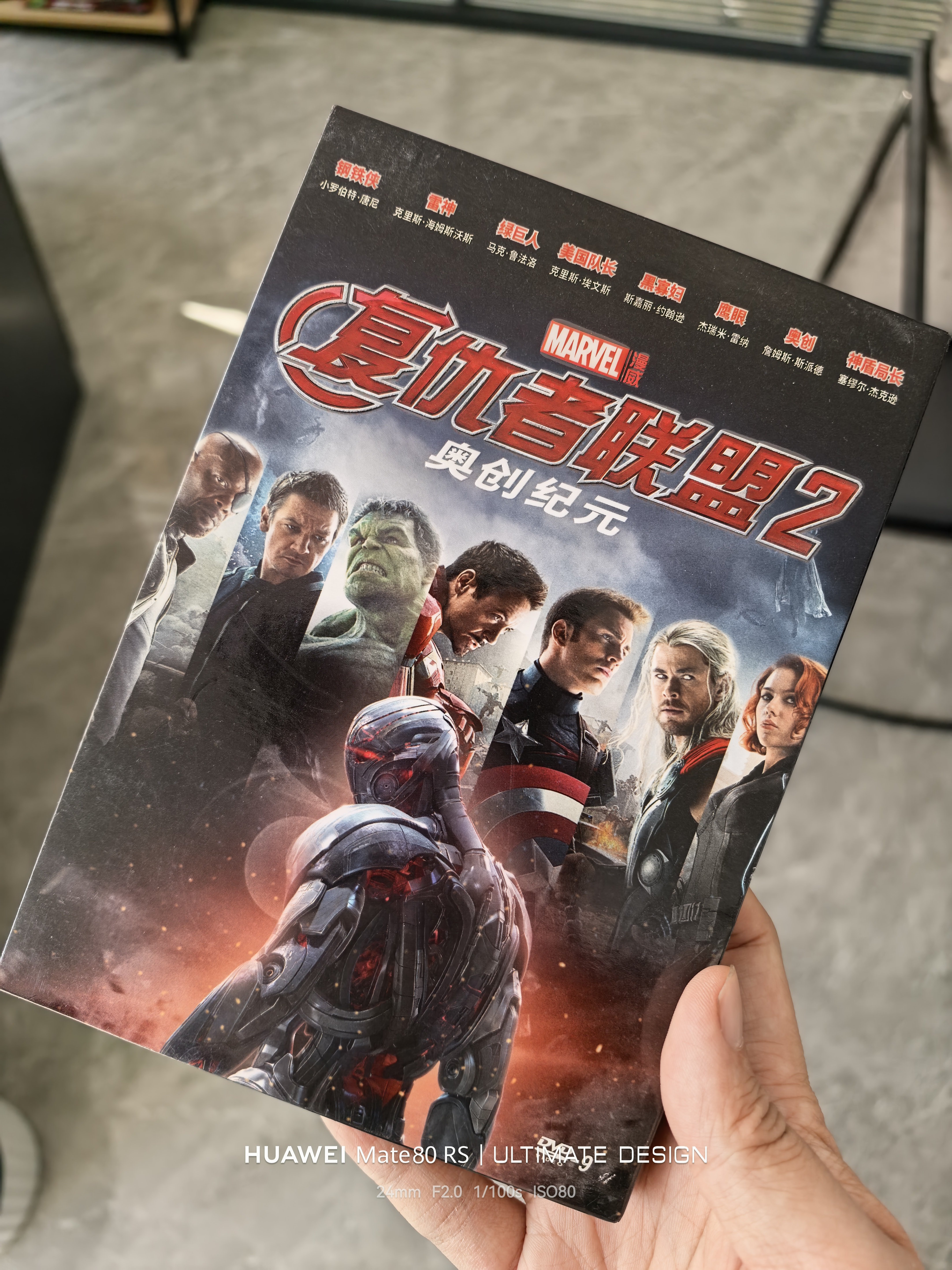 这套复仇者联盟DVD是我在19年那会去上海迪士尼买的，但是因为没有光驱设备，我一