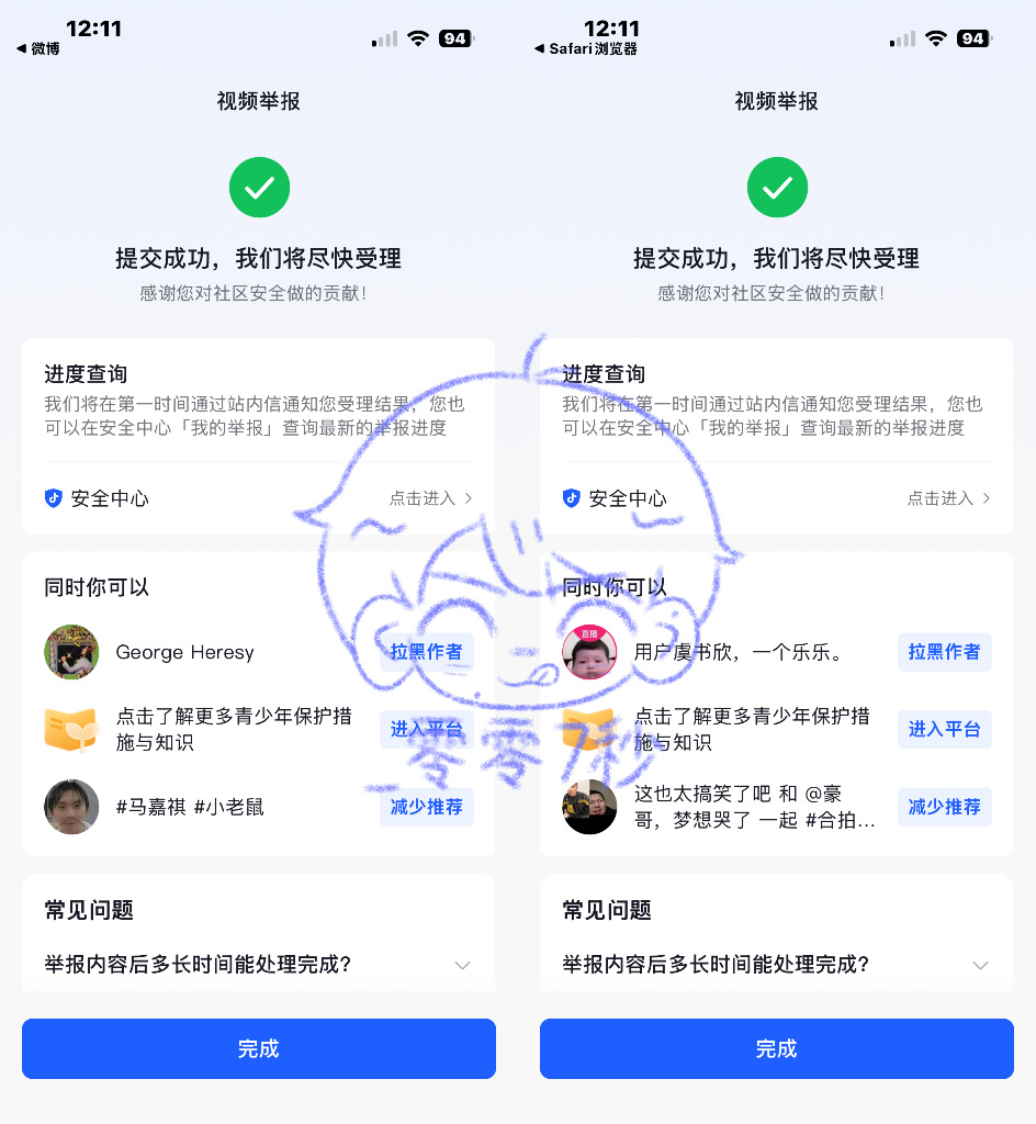 🎵第一波 