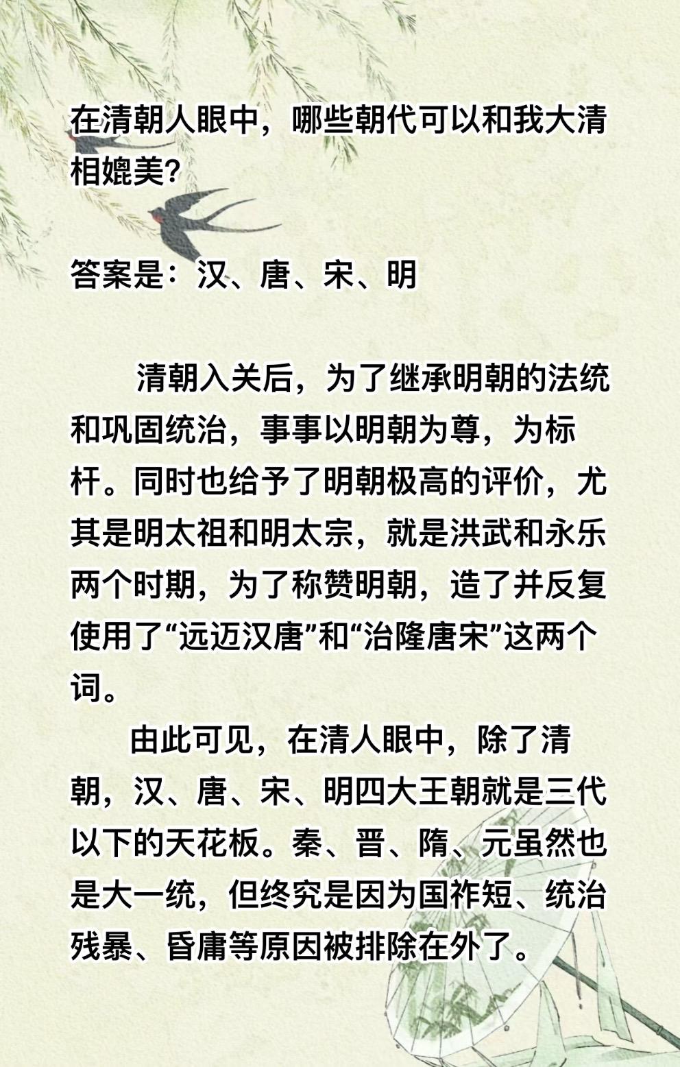 汉、唐、宋、明、清。中国古代的五大封建王朝，每一个都影响力十足。