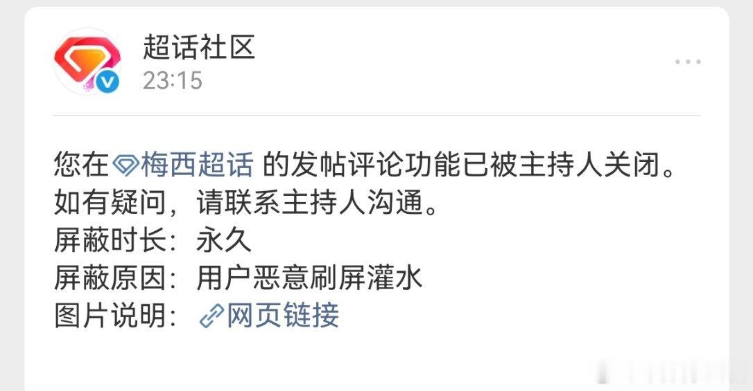 ？？？我也没去你们朱窝发过啊 