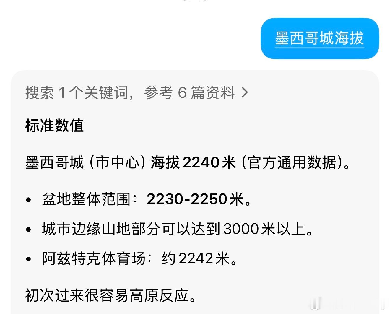 今天比赛其实是一个挑战 