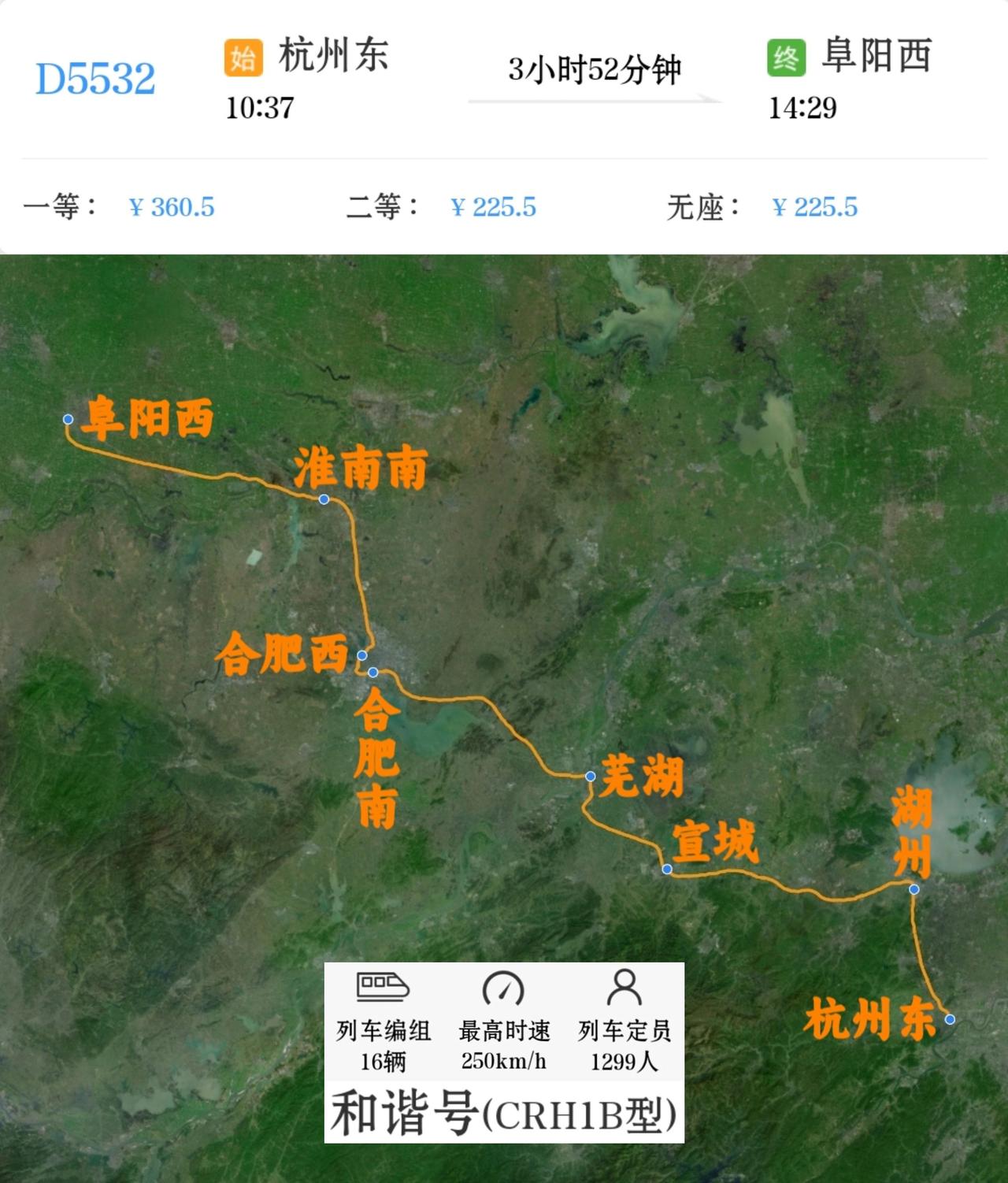 2026年7月22日-27日增开杭州东-阜阳西D5532次。
杭州东站 阜阳西站