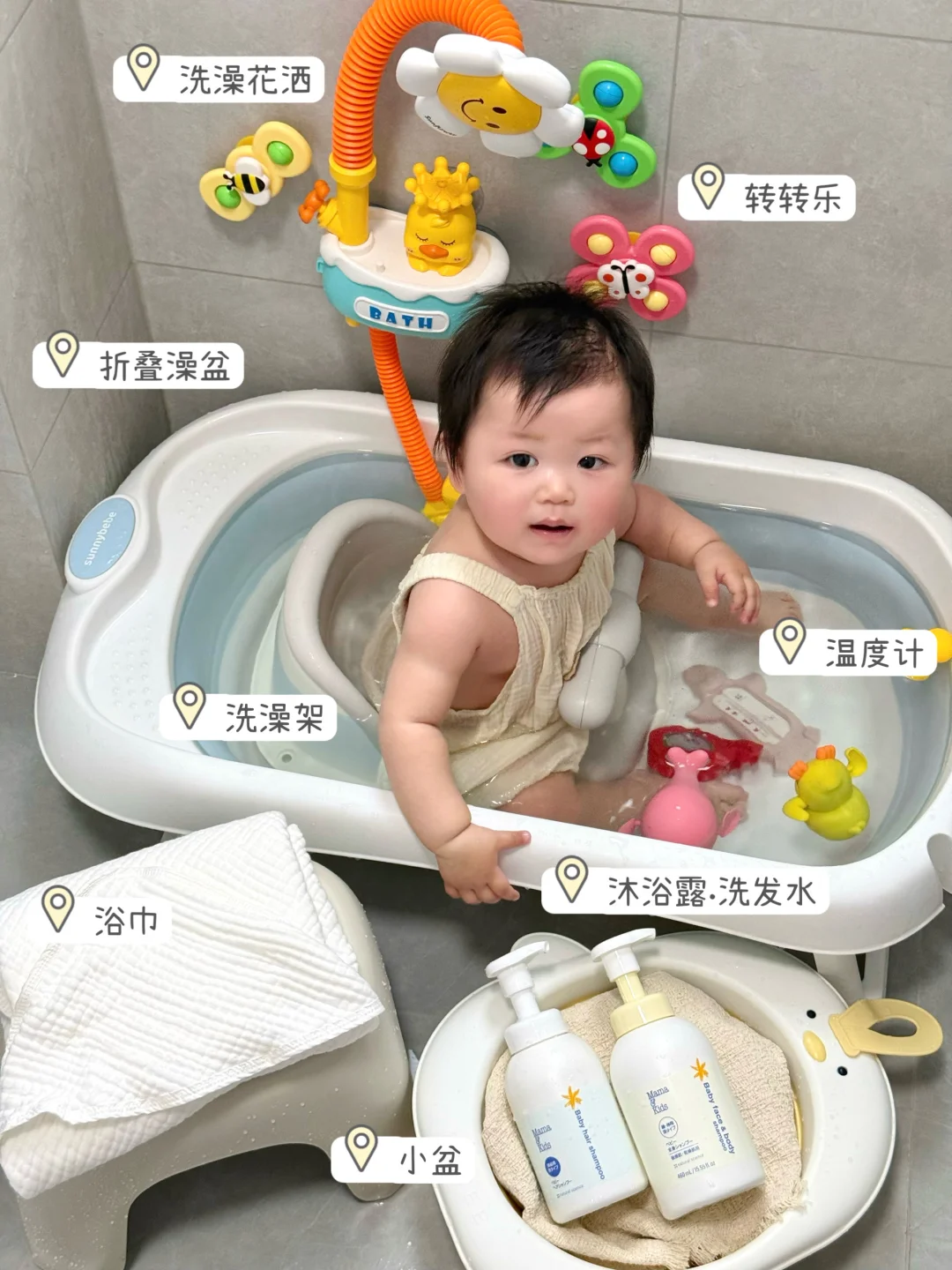 小月龄宝宝洗澡好物分享！超省妈！