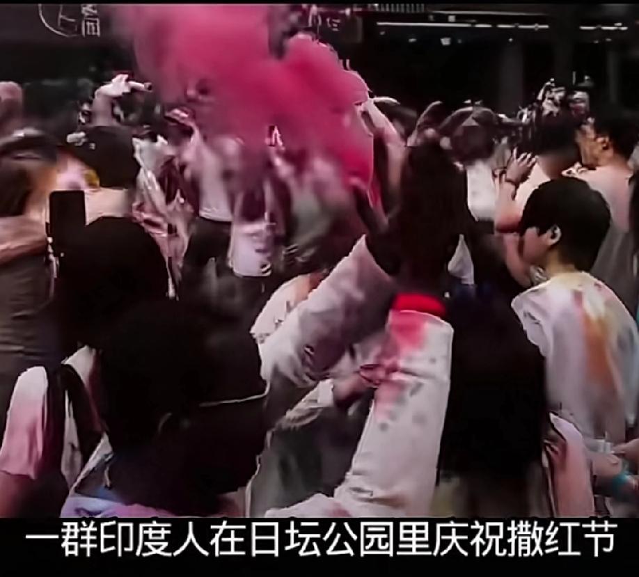 别跟我扯“文化包容”，没边界的狂欢就是没教养！
 
在日坛公园好好散步，突然冲过