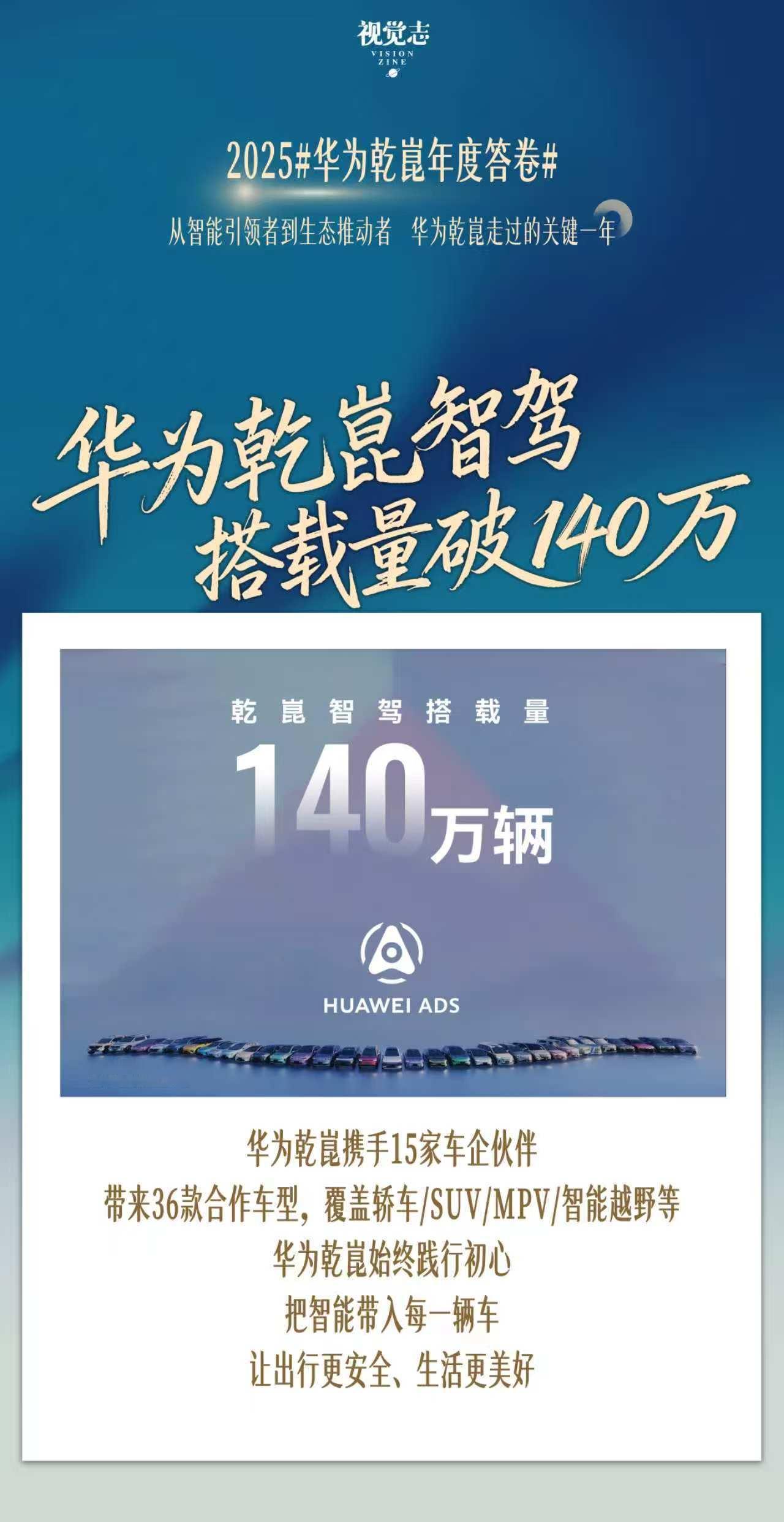 如果要说2025年车圈最大的变化，那必须是辅助驾驶！以前还只是个可选的加分项，现