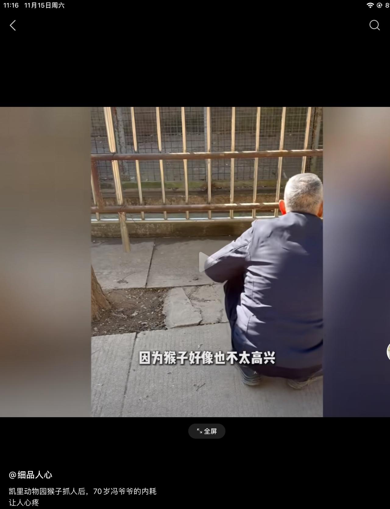 凯里猴子抓人事件，一共花了1474块钱，男子向园长索赔1000。听起来也不多。但