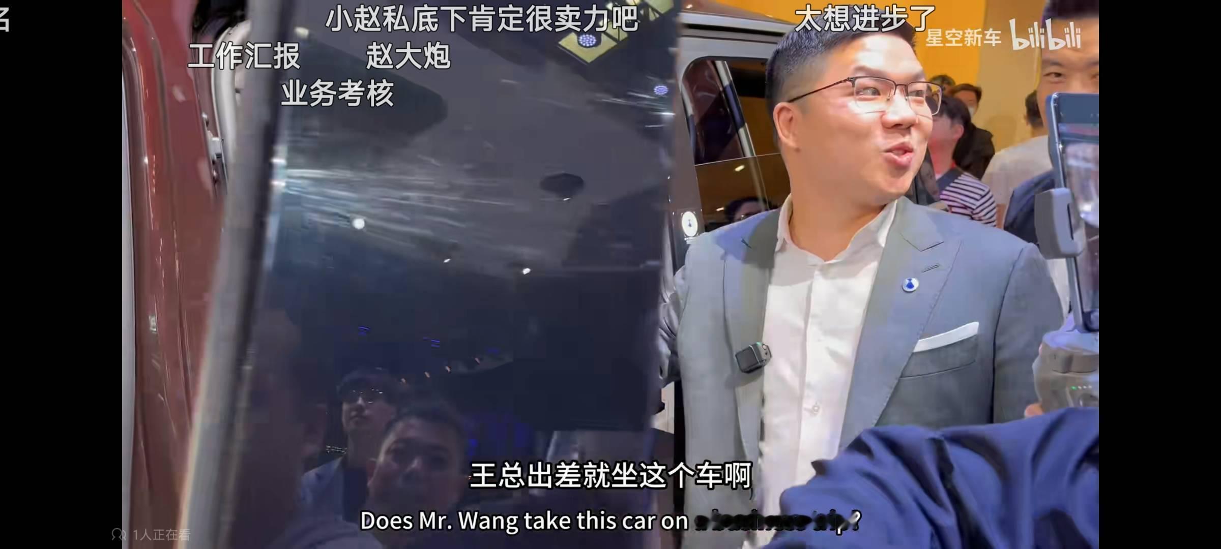 你腰杆弯这么厉害，这是承认自己是日本人了？喊“王总出差就坐这个车”那一句腰杆还挺